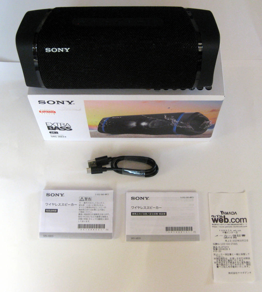 SONY Bluetooth ワイヤレススピーカー SRS XE｜Yahoo!フリマ旧