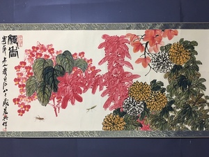 *珍品旧蔵* 作者：齊白石 中国近代書画大家作品 《山谷秋香》 橫幅畫 花卉畫 手描き 古董品 古美術 古賞物 中国古玩 骨董 古美味 GP110708