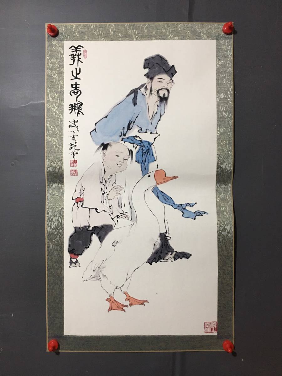 2023年最新】Yahoo!オークション -范(ホビー、カルチャー)の中古品
