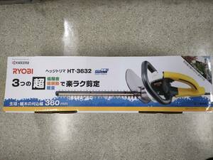 新品 ・未使用・未開封 RYOBI 静音ヘッジトリマー HT-3632 刈払い機 360mm