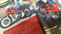 当時物 満載 CBX400F Z750RS CB750K GSX400F BEET エグリカワサキ ミスターバイク 雑誌_画像5