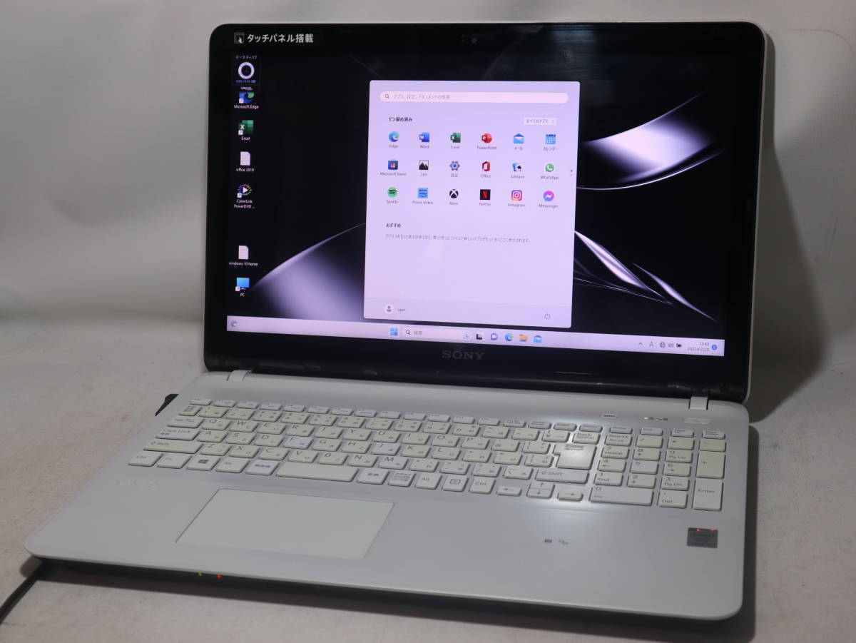 2023年最新】Yahoo!オークション -sony vaio ノートパソコン