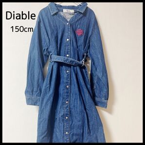 【Diable】ロング デニム コート ワッペン 150cm 長袖
