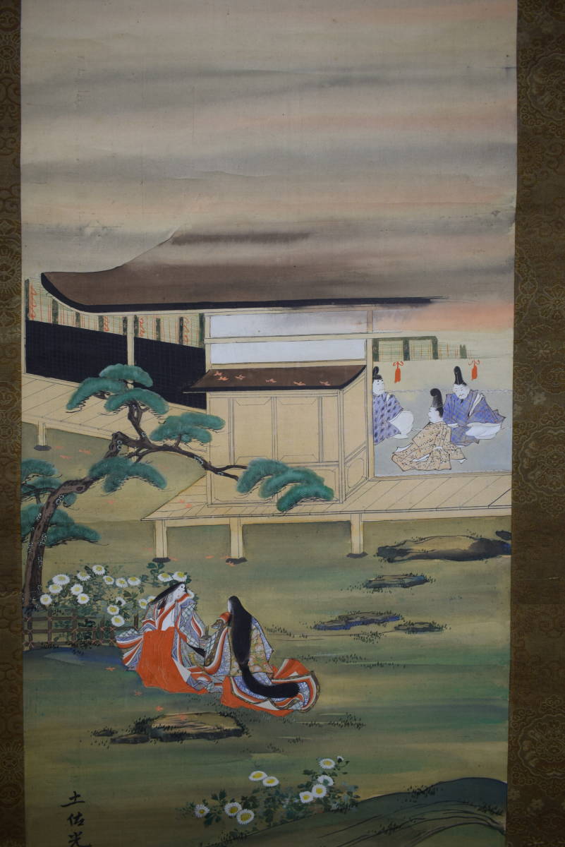 [Reproduction] //Tosa Mitsusada/Peinture de belles femmes à la cour impériale/Montage sur soie/Parchemin suspendu Hoteiya HF-791, Peinture, Peinture japonaise, personne, Bodhisattva