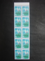 【みほん字入り】ふるさと切手ペーン 「琵琶湖とヨシにヨット」滋賀県 (1993年) _画像1