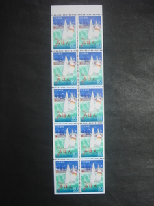 【みほん字入り】ふるさと切手ペーン 「和歌浦湾とマリナーシティ」和歌山県 (1994年) 