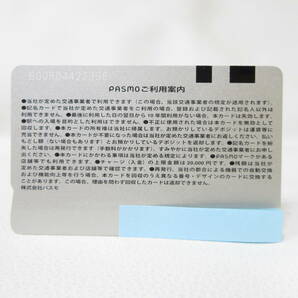 T9020☆パスモ PASMO 無記名 残高0円 デポジットのみ 交通系ICカード 中古品の画像2