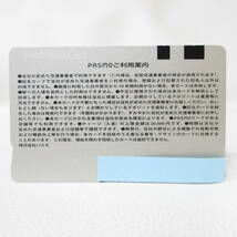 T9021☆パスモ PASMO 無記名 残高0円 デポジットのみ 交通系ICカード 中古品_画像2