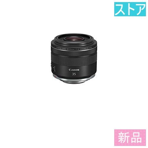 CANON RF35mm F1.8 マクロ IS STM オークション比較 - 価格.com