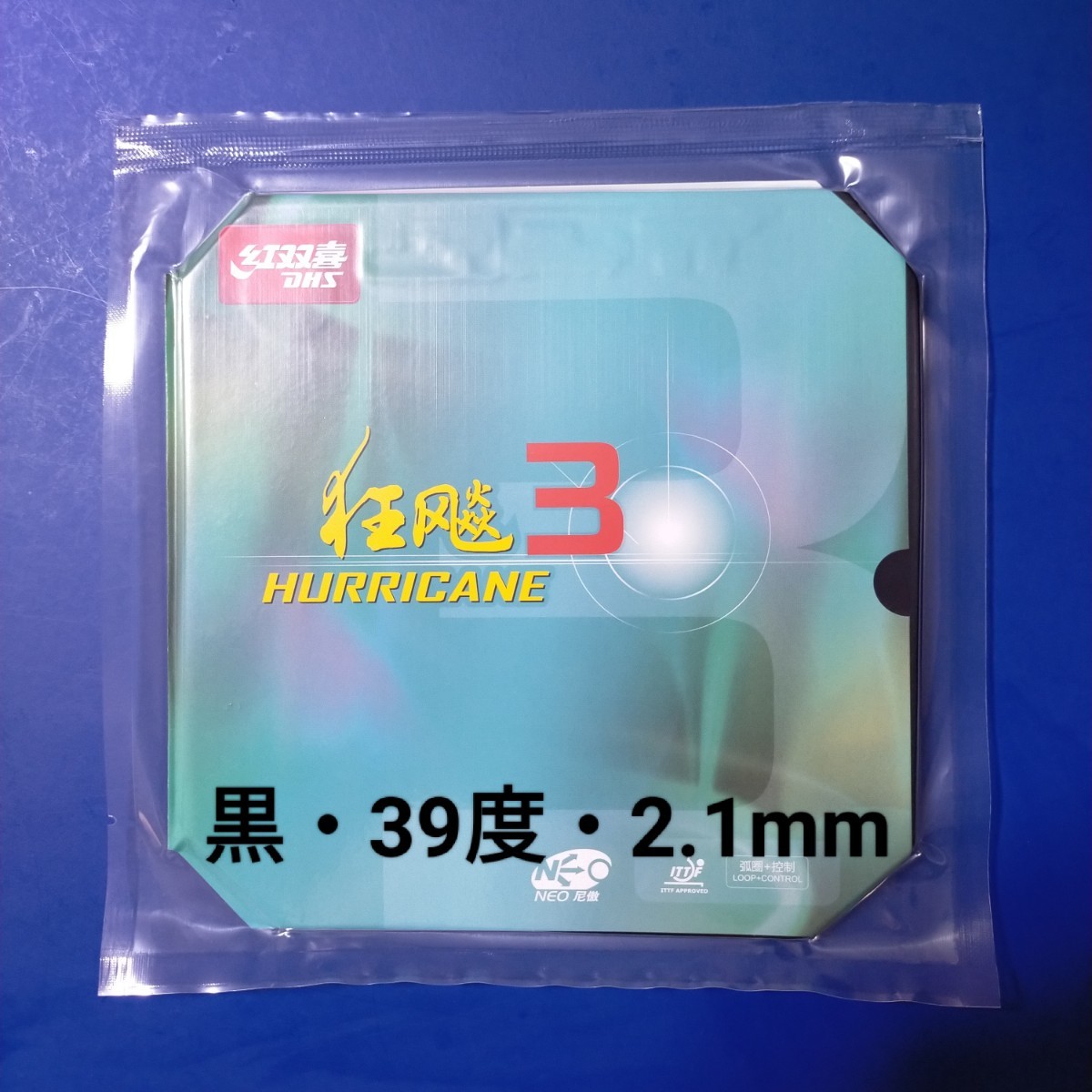 年最新Yahoo!オークション  卓球ラバーの中古品・新品・未使用品一覧