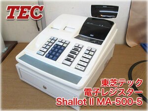 東芝テック 電子レジスター Shallot II MA-500-5 ピュアホワイト 5部門 領収書発行 58mmレシート・ジャーナル コンパクトドロワ 取説付