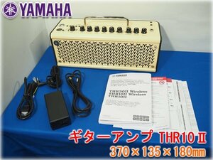 YAMAHA ギターアンプ THR10Ⅱ 出力20W USB/Bluetooth接続対応 VCMテクノロジー 100V50/60Hz 【長野発】★1円スタート★