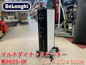 デロンギ マルチダイナミックヒーター MDHU09-BK 900Wモデル 6～8畳 275×370×665mm 24時間タイマー機能 リモコン・取説付★1円スタート★