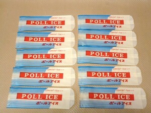 昭和レトロ 当時物 ポールアイス POLL ICE アイスの袋 紙袋 10枚 食品パッケージ 包装紙 デッドストック アイスキャンディー