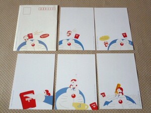 ドラえもん 絵入り 官製はがき ５０円 郵便はがき ５枚 未使用 葉書セット