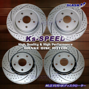 MD-9245+MD-9168* Alphard * Vellfire AYH30W[ hybrid ] for for 1 vehicle ( rom and rear (before and after) )SET*MD dimple rotor [ non penetrate hole + curve 6ps.@ slit ]