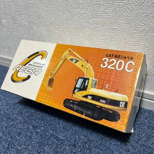 絶盤　REGA CAT 320C バックホウ　1/40 建機　建設機械　美品