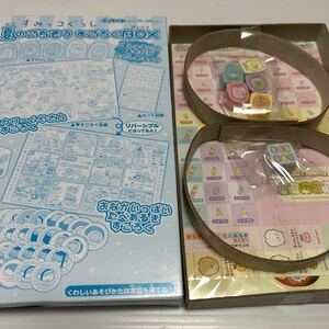 すみっコぐらし夏のごちそう　すごろくBOX(ぷっちぐみ2022.9月号付録)