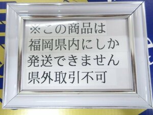 [福岡県内限定発送] 未開栓 アサヒビール ギフトセット 4箱 350ml×38缶 + 500ml×12缶 賞味期限内 送料無料