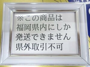 [福岡県内限定発送] 未開栓 アサヒビール ギフトセット 4箱 生ジョッキ缶他 340-350ml×42缶 + 500ml×6缶 賞味期限内 送料無料