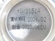 [福岡県内限定発送] 未開栓 アサヒビール ギフトセット 4箱 350ml×36缶 + 500ml×10缶 賞味期限内 送料無料_画像10