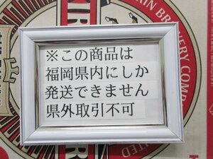 [福岡県内限定発送] 未開栓 ビール キリン ラガー 500ml 24缶セット 税込即決5000円 製造2023.9月 賞味期限2024.5月 送料無料