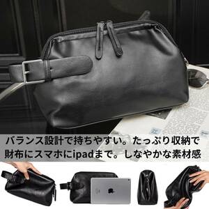 メンズバッグ クラッチバッグ レザー 通勤 ボディバッグ セカンドバッグ大容量 新品 送料無料 冠婚葬祭 バッグ