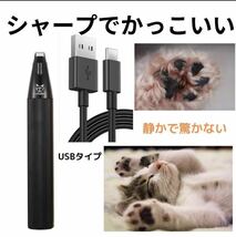 ペット用 バリカン 犬 猫 トリミング 新品_画像2