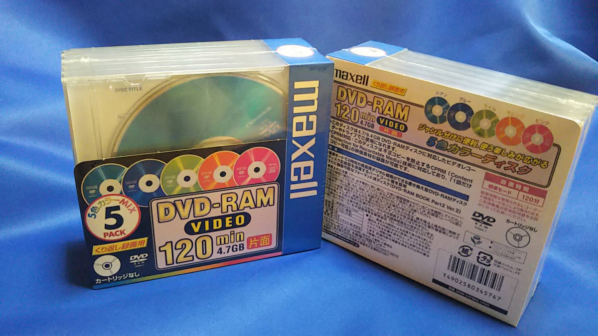 2023年最新】Yahoo!オークション -dvd ram 10枚の中古品・新品・未使用