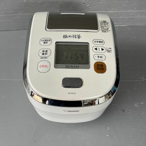 【動作品】象印　圧力IH炊飯ジャー　極め羽釜　NP-WA10型　炊飯容量1.0L 5.5合炊　プライムホワイト