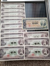 旧百円札13枚 紙幣 日本銀行 ピン札 旧500円札1枚　送料込み!!_画像1