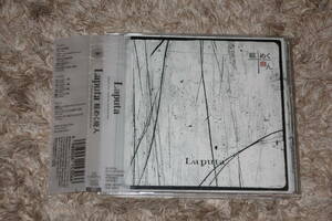 【V系】Laputa (ラピュータ)　サンプル・廃盤CD「眩めく廃人 (RE-MIX ＆ RE-MASTERING) 」