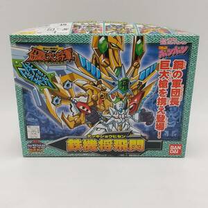 玩R38 プラモデル【未組立】鉄機将飛閃 テッキショウヒセン SDガンダム BB戦士 173 超SD戦国伝 刕覇大将軍 ガンプラ バンダイ