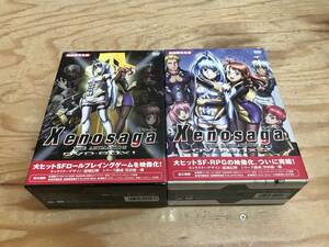 VG80 アニメ 2本まとめ ◆Xenosaga THE ANIMATION(ゼノサーガ) 全巻 DVD-BOX〔DVD〕【前田愛/鈴木麻里子/江原正士/宍戸留美 など】◆