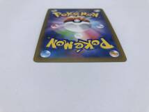 TR73 トレカ ポケモンカードゲーム 野盗三姉妹 s10a F 087/071 SR 中古 ポケカ ポケットモンスター_画像9