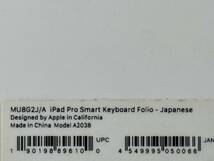 ☆Apple純正　iPad Pro(11-inch) Smart Keyboard Folio 送料込み　MU8G2J/A A2038　キーボードケース_画像5