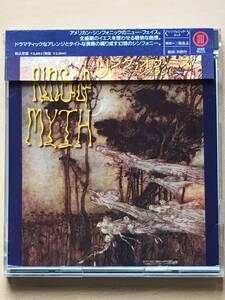 ■CD リング・オヴ・ミス ~アンバウンド~ RING OF MYTH -Unbound- KDCD-1018 MAR-96225