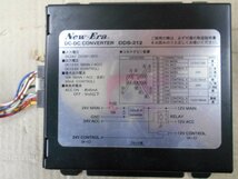 25-858 車載用 液晶モニター 10.2インチ TFT LCD MONITOR 地デジチューナー＆DC-DCコンバーター付き 中古品_画像2