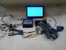 25-858 車載用 液晶モニター 10.2インチ TFT LCD MONITOR 地デジチューナー＆DC-DCコンバーター付き 中古品_画像1