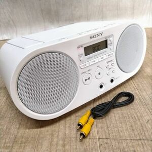 L630-SK3-91 SONY ソニー ZS-S40 ラジオ/CDラジオ コンパクトラジカセ パーソナルオーディオシステム ホワイト 動作確認済み ⑥