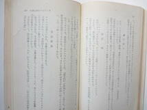 新書判　芸能関係　「映画スキャンダル５０年史」_画像4