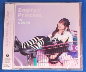 小倉唯／Empty//Princess.★初回限定盤A（CD+DVD）★未開封新品★
