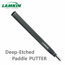 ★ラムキン　“ DEEP-ETCHED PADDLE PUTTER ”　パターグリップ　グレイ　新品★_画像1