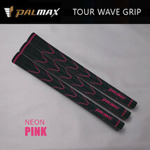 ★☆PALMAX　パルマックス　“ TOUR WAVE GRIP ” ラバー　バックライン無　ネオンピンク　3本～　新品☆★_画像1