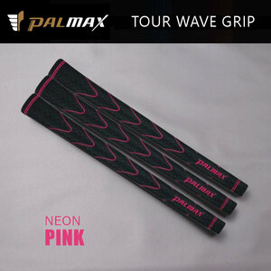 ★☆PALMAX　パルマックス　“ TOUR WAVE GRIP ” ラバー　バックライン無　ネオンピンク　3本～　新品☆★