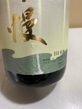 2311※【ワケ有り】磯自慢 本醸造 寒造り低温貯蔵酒　/1800ml 【723】_画像4