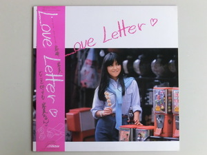 Ｇ　　岩崎宏美　Ｌｏｖｅ　Ｌｅｔｔｅｒ　　ＬＰ　　 