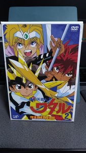 魔神英雄伝ワタル2 　TV&OVA DVD-BOX