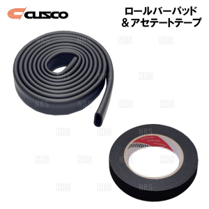 CUSCO Cusco roll bar pad Φ40 exclusive use 5.5m black fading te-to tape 2 point set (00D-270-PB/00D-251-AB
