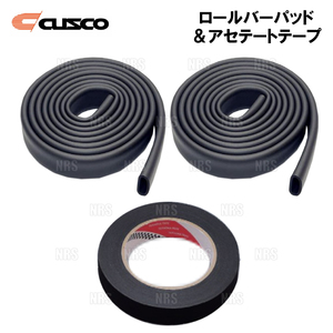 CUSCO Cusco roll bar pad Φ40 exclusive use 5.5m black fading te-to tape 3 point set (00D-270-PB/00D-270-PB/00D-251-AB